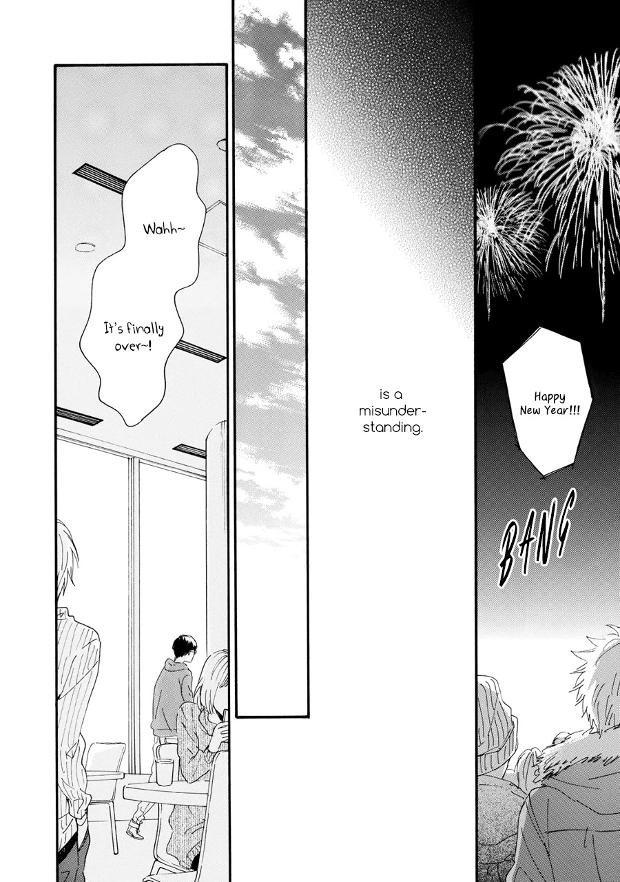 Hoshi Dake ga Shitteru Chapter 5 page 18 - Chapter 5