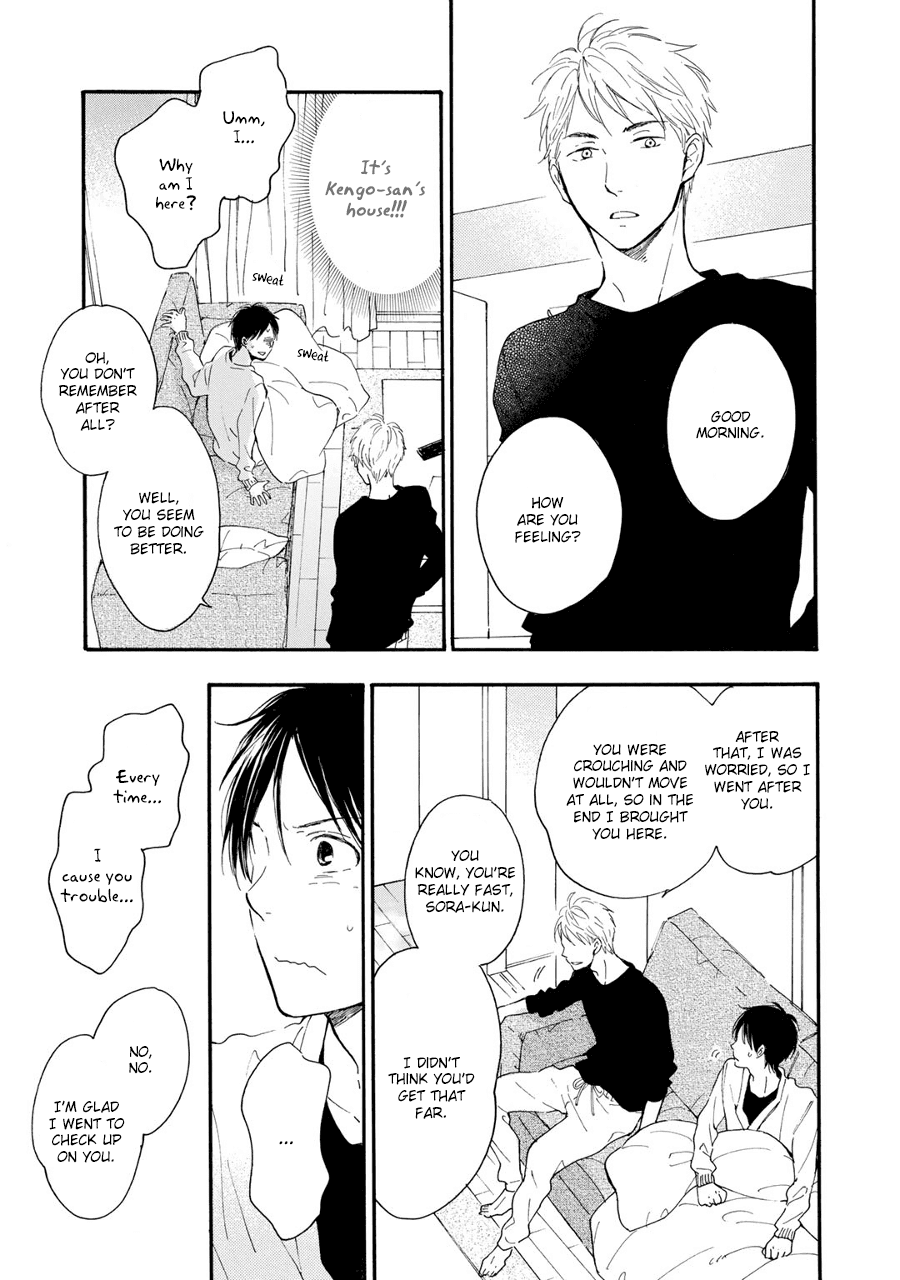 Hoshi Dake ga Shitteru Chapter 5 page 3 - Chapter 5