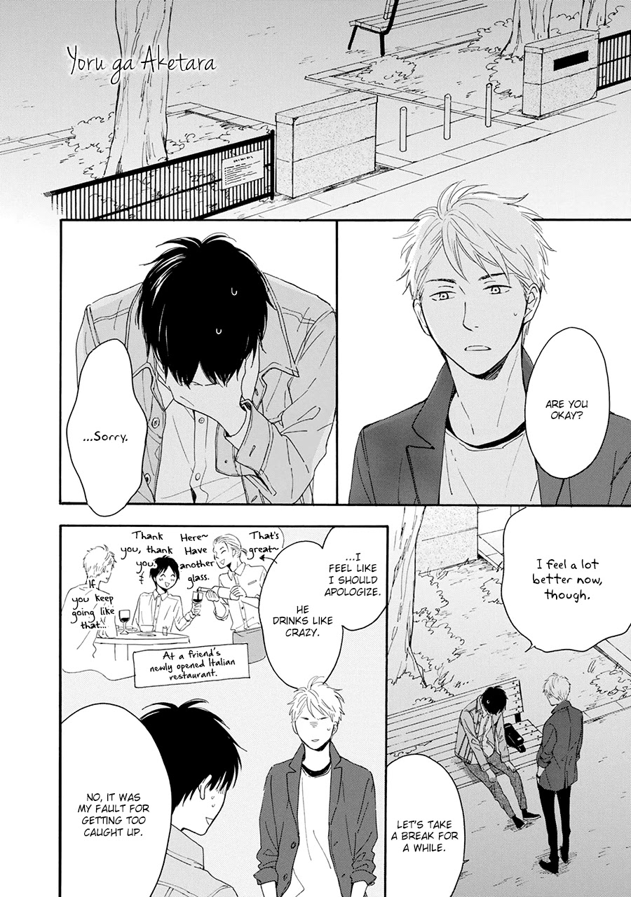 Hoshi Dake ga Shitteru Chapter 6.5 page 1 - Chapter 6.5 [END]
