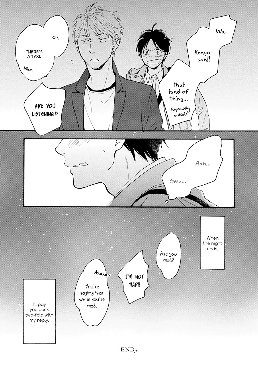 Hoshi Dake ga Shitteru Chapter 6.5 page 12 - Chapter 6.5 [END]