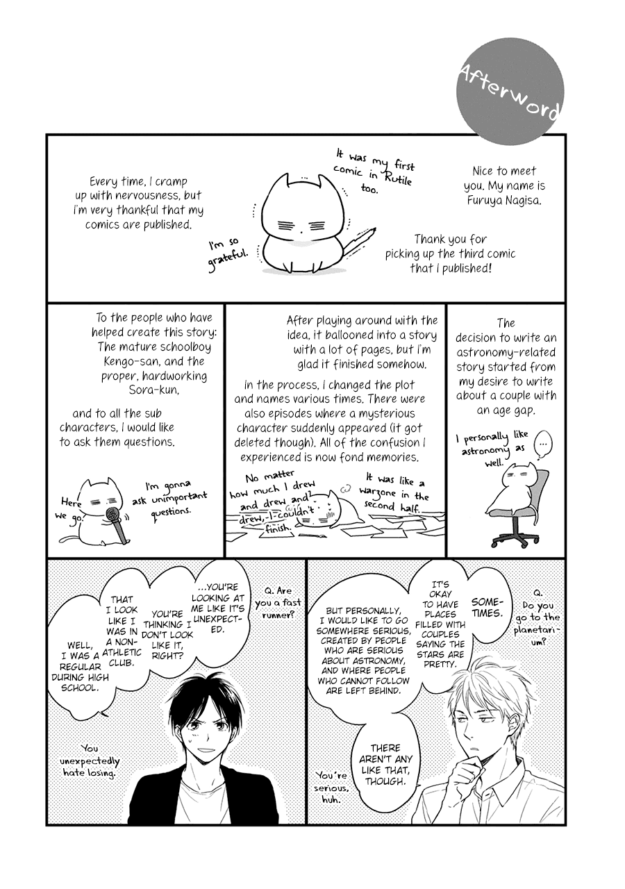 Hoshi Dake ga Shitteru Chapter 6.5 page 13 - Chapter 6.5 [END]