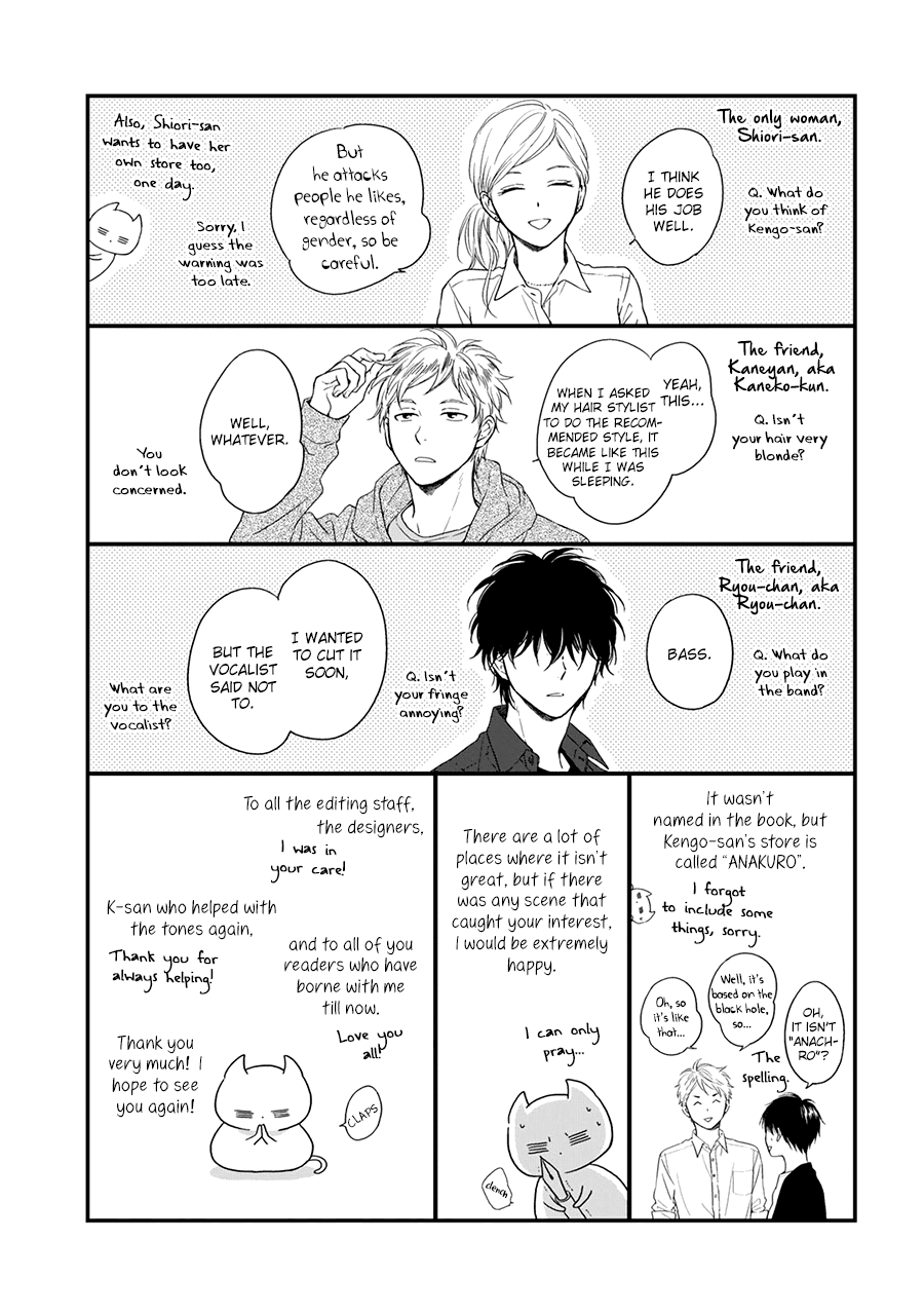 Hoshi Dake ga Shitteru Chapter 6.5 page 14 - Chapter 6.5 [END]