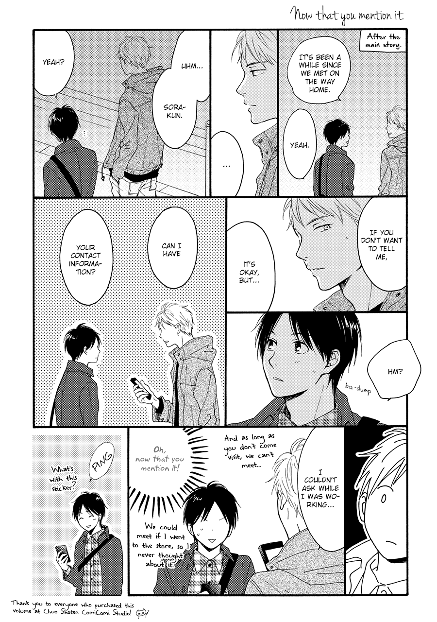 Hoshi Dake ga Shitteru Chapter 6.5 page 15 - Chapter 6.5 [END]