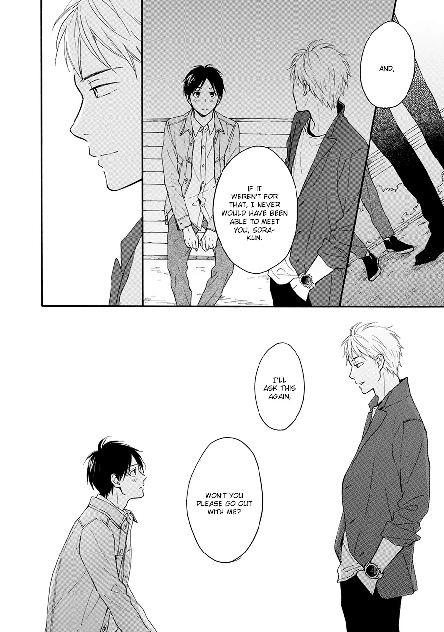 Hoshi Dake ga Shitteru Chapter 6.5 page 5 - Chapter 6.5 [END]