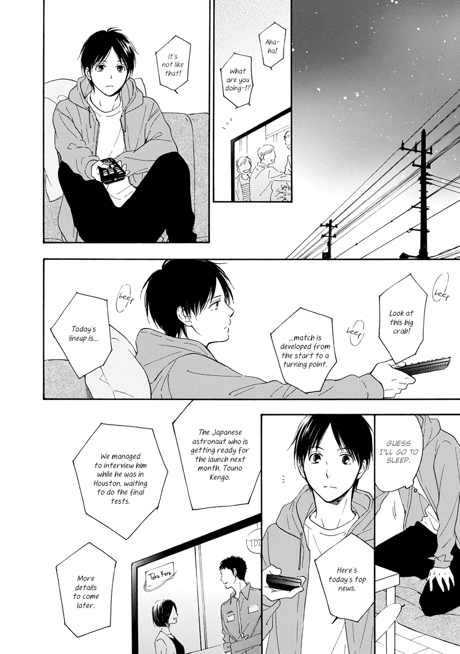 Hoshi Dake ga Shitteru Chapter 6 page 12 - Chapter 6
