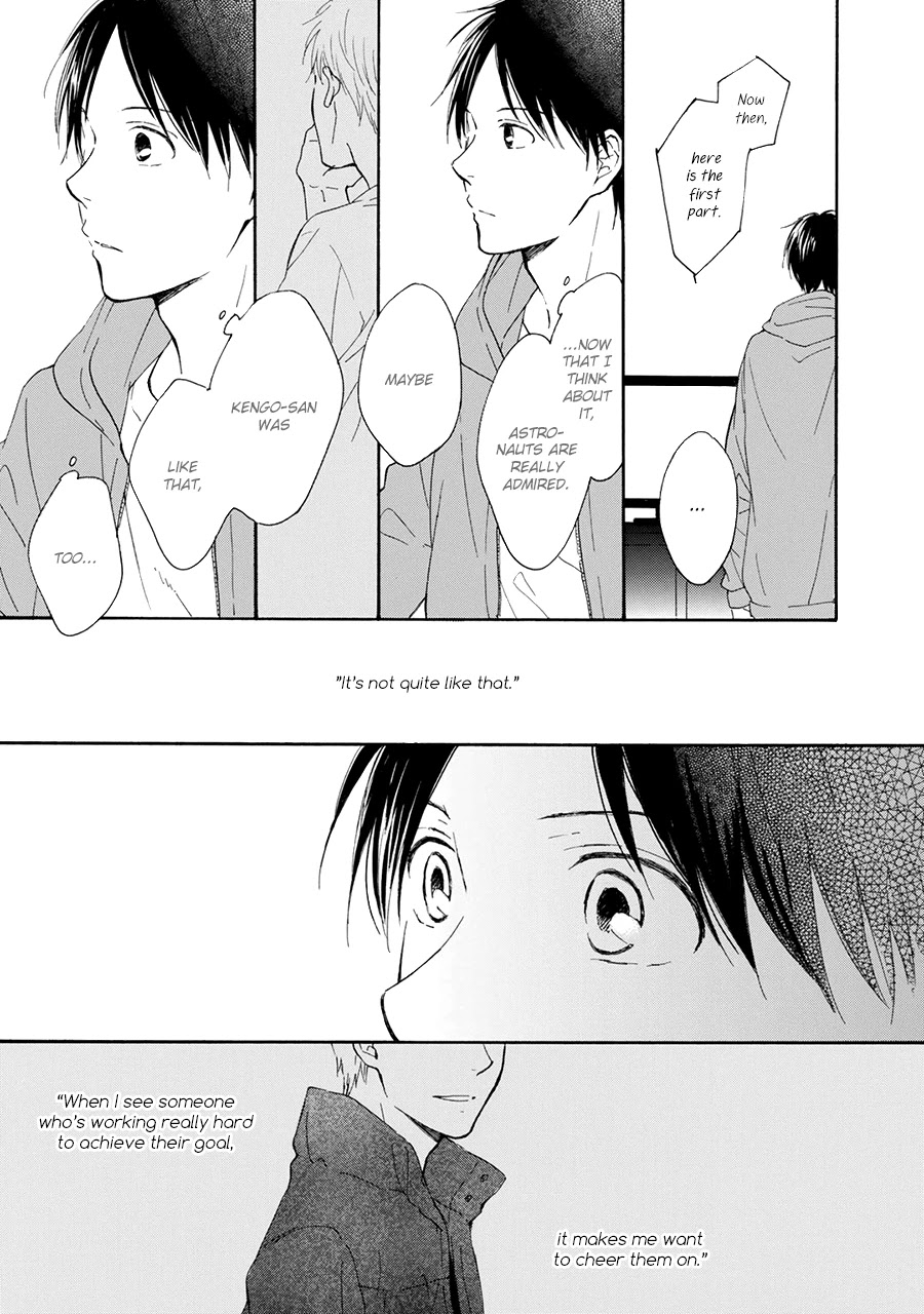 Hoshi Dake ga Shitteru Chapter 6 page 13 - Chapter 6