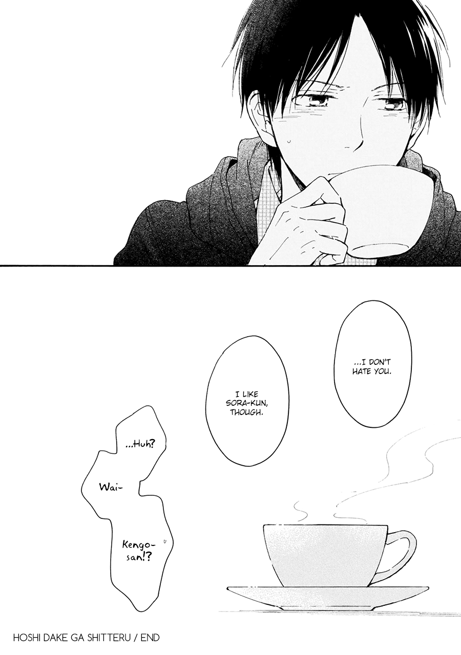 Hoshi Dake ga Shitteru Chapter 6 page 54 - Chapter 6