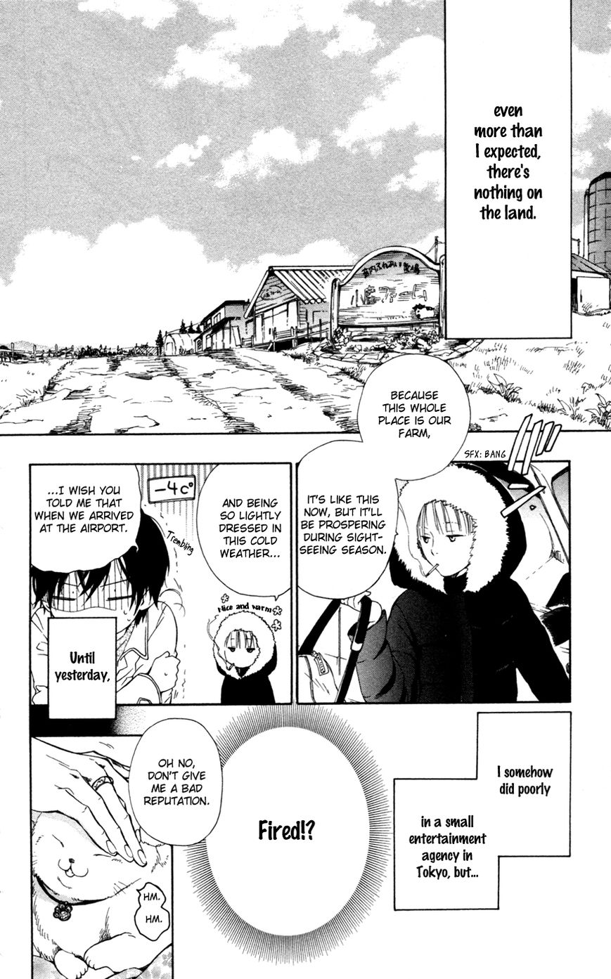 Hoshi Furu Makiba! Chapter 1 page 11 - Chapter 1