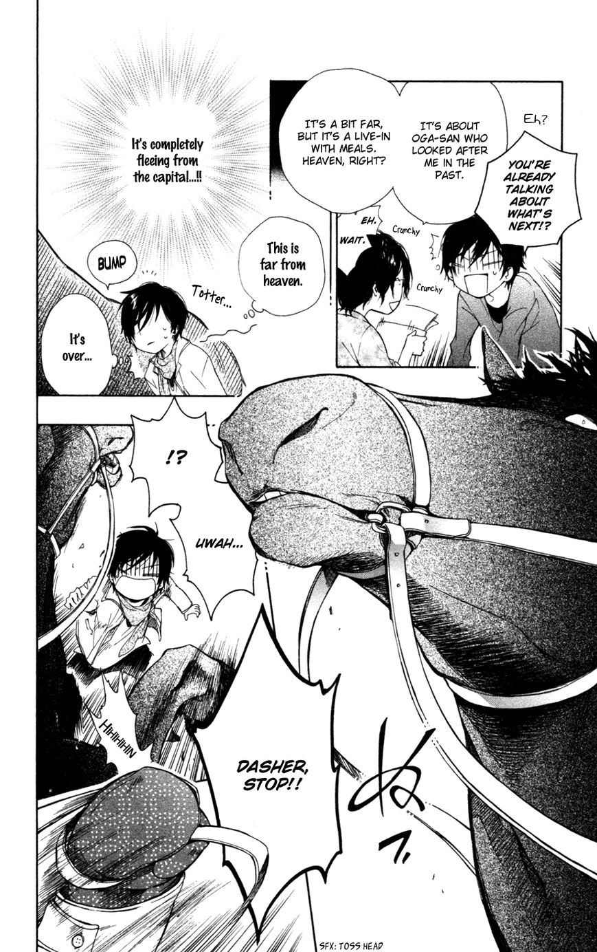 Hoshi Furu Makiba! Chapter 1 page 13 - Chapter 1