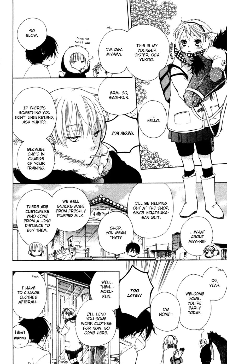 Hoshi Furu Makiba! Chapter 1 page 15 - Chapter 1
