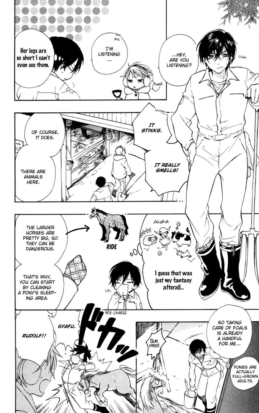 Hoshi Furu Makiba! Chapter 1 page 17 - Chapter 1