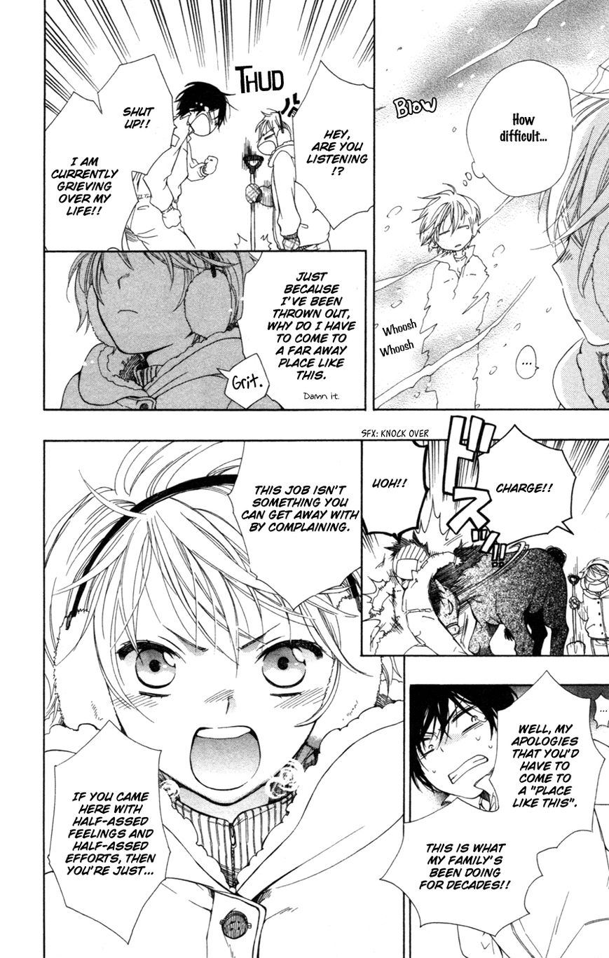 Hoshi Furu Makiba! Chapter 1 page 19 - Chapter 1