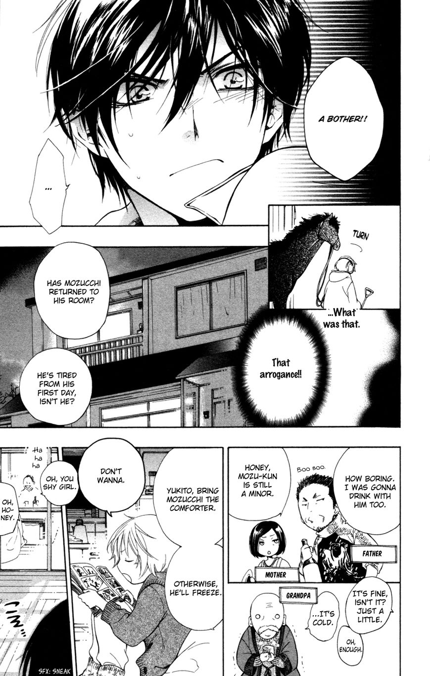Hoshi Furu Makiba! Chapter 1 page 20 - Chapter 1