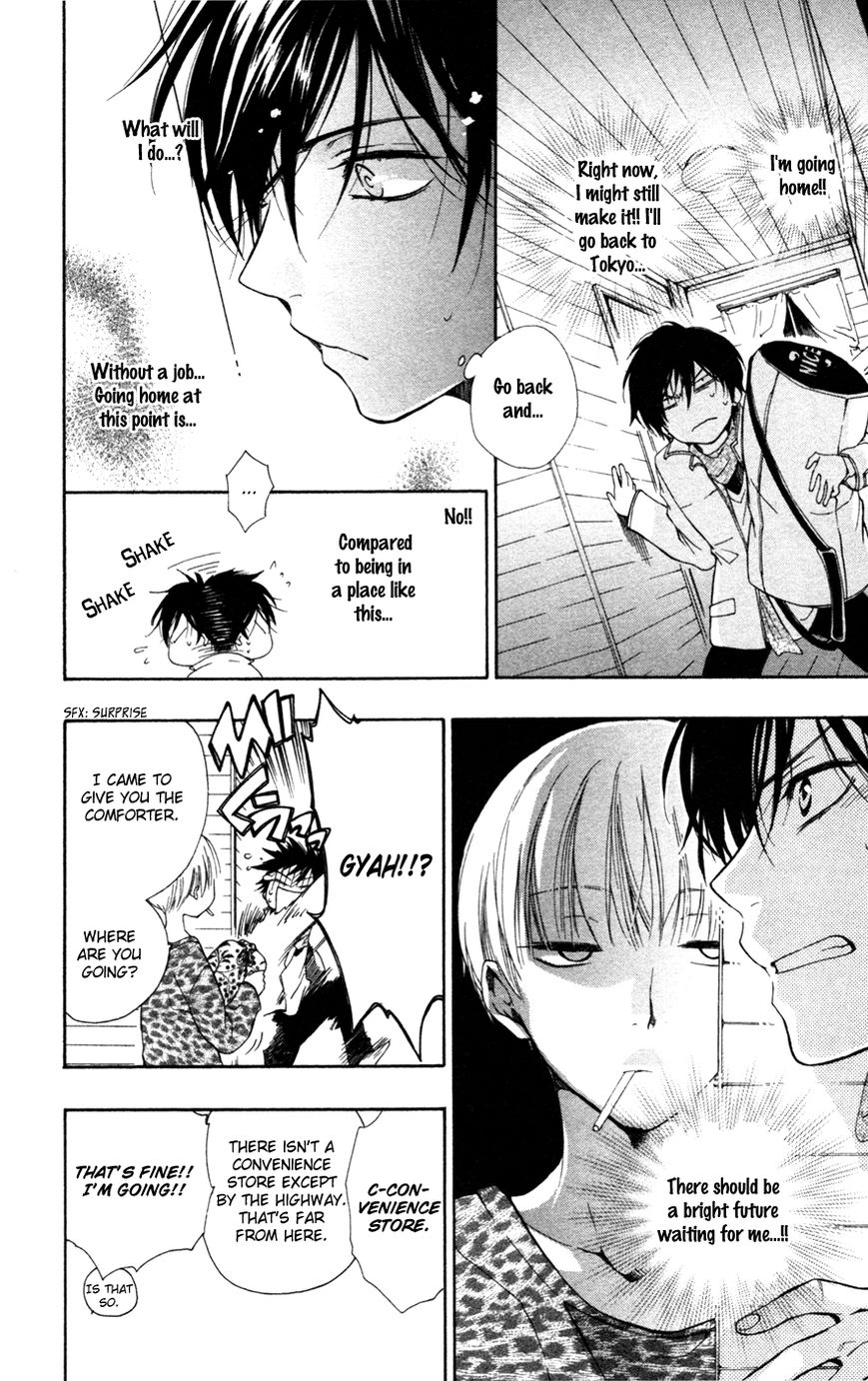 Hoshi Furu Makiba! Chapter 1 page 21 - Chapter 1