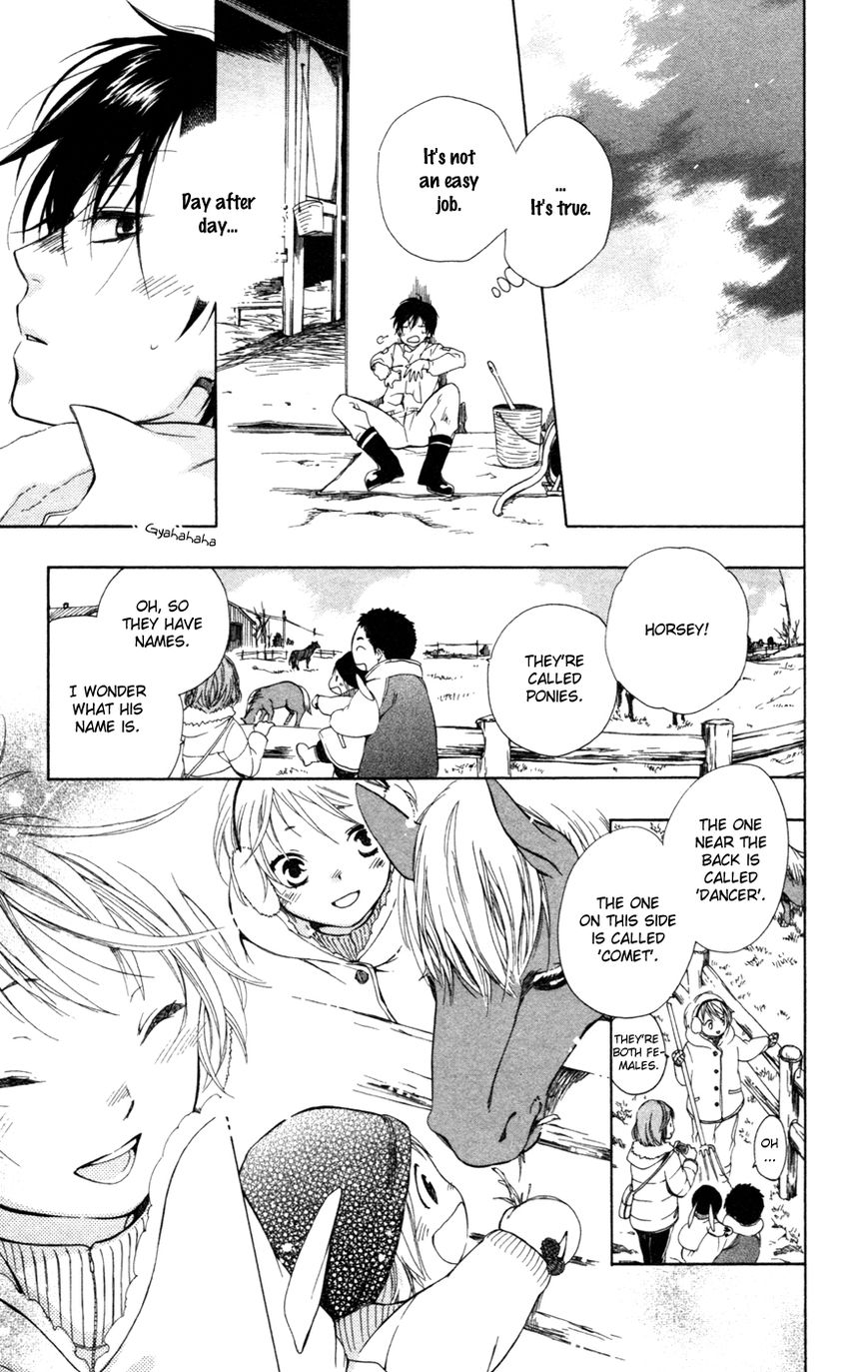 Hoshi Furu Makiba! Chapter 1 page 24 - Chapter 1