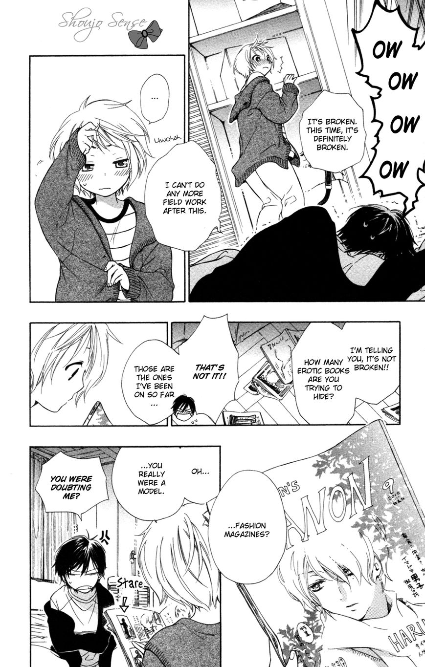 Hoshi Furu Makiba! Chapter 1 page 33 - Chapter 1
