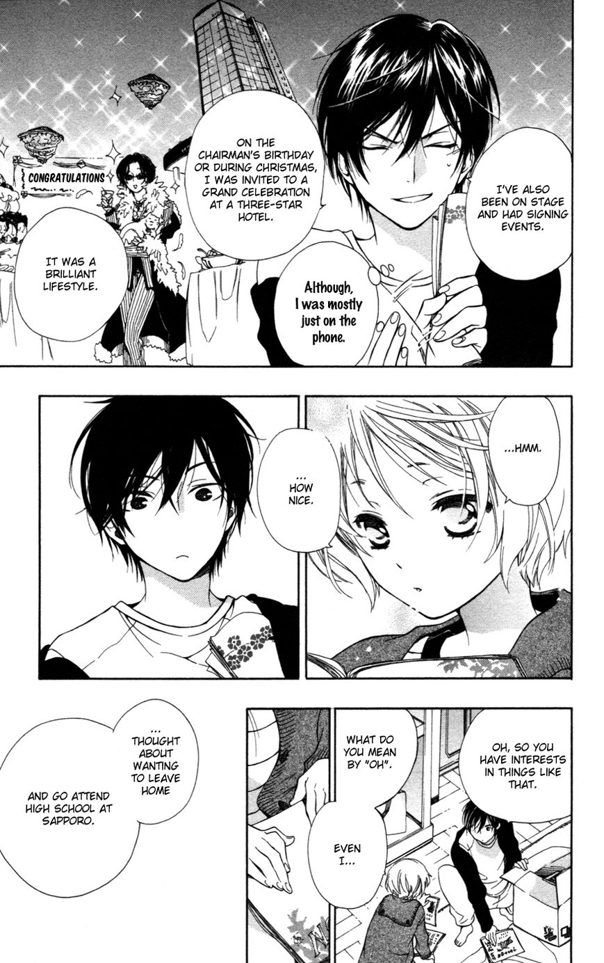 Hoshi Furu Makiba! Chapter 1 page 34 - Chapter 1