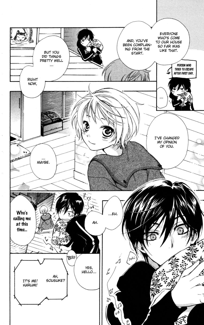 Hoshi Furu Makiba! Chapter 1 page 43 - Chapter 1