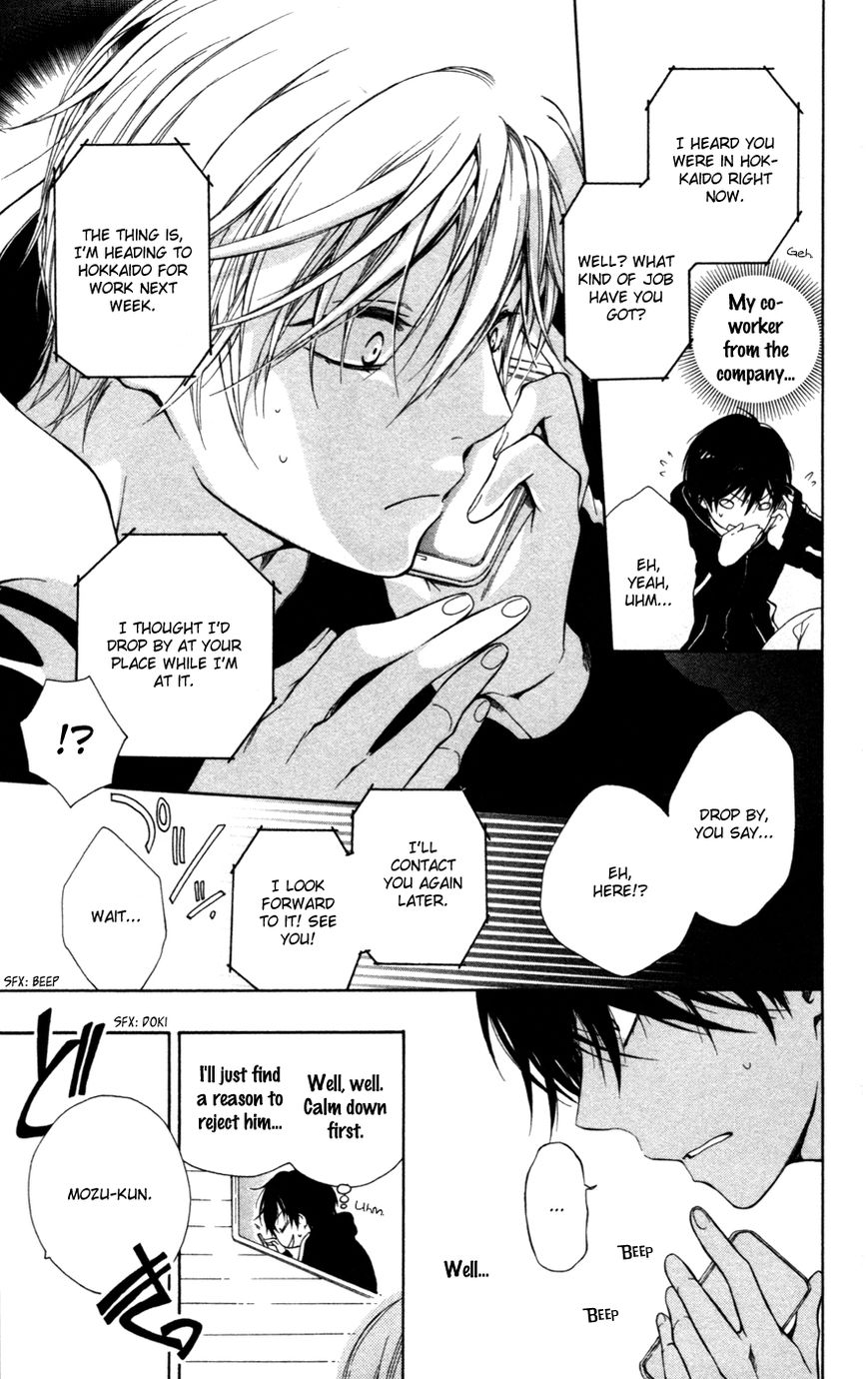 Hoshi Furu Makiba! Chapter 1 page 44 - Chapter 1