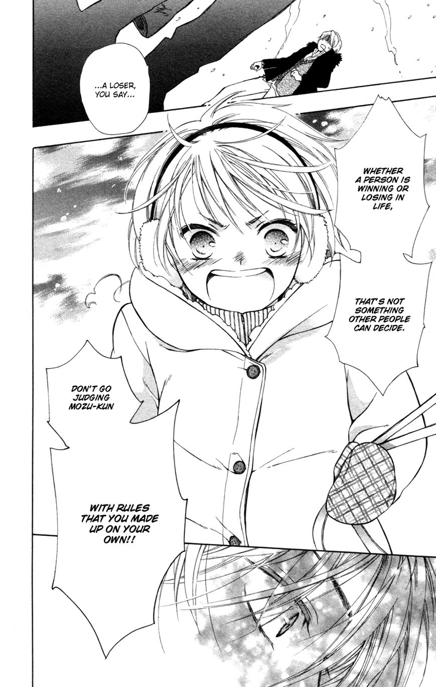 Hoshi Furu Makiba! Chapter 1 page 51 - Chapter 1