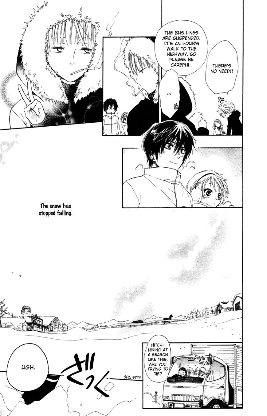 Hoshi Furu Makiba! Chapter 1 page 54 - Chapter 1