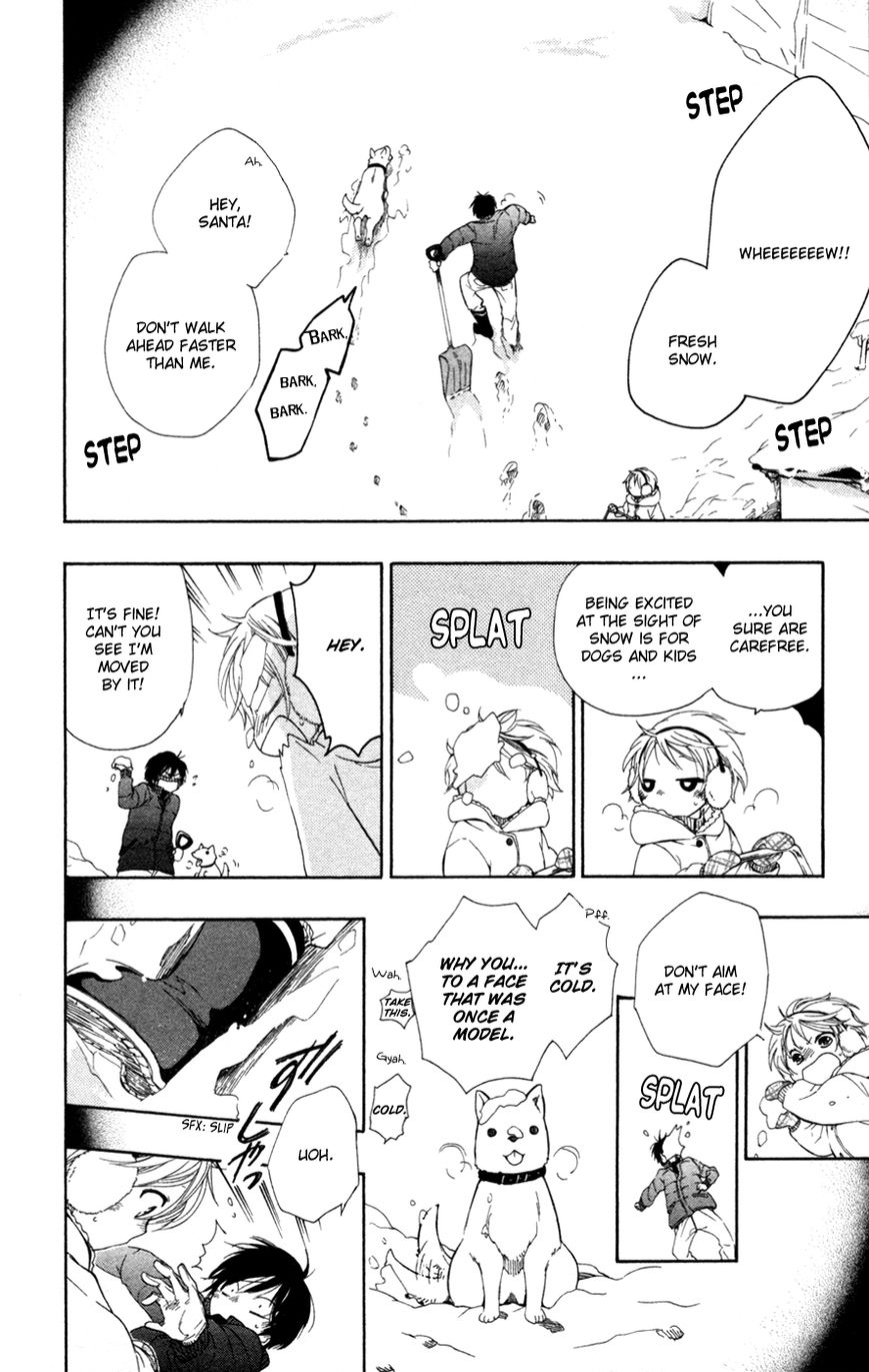 Hoshi Furu Makiba! Chapter 1 page 55 - Chapter 1