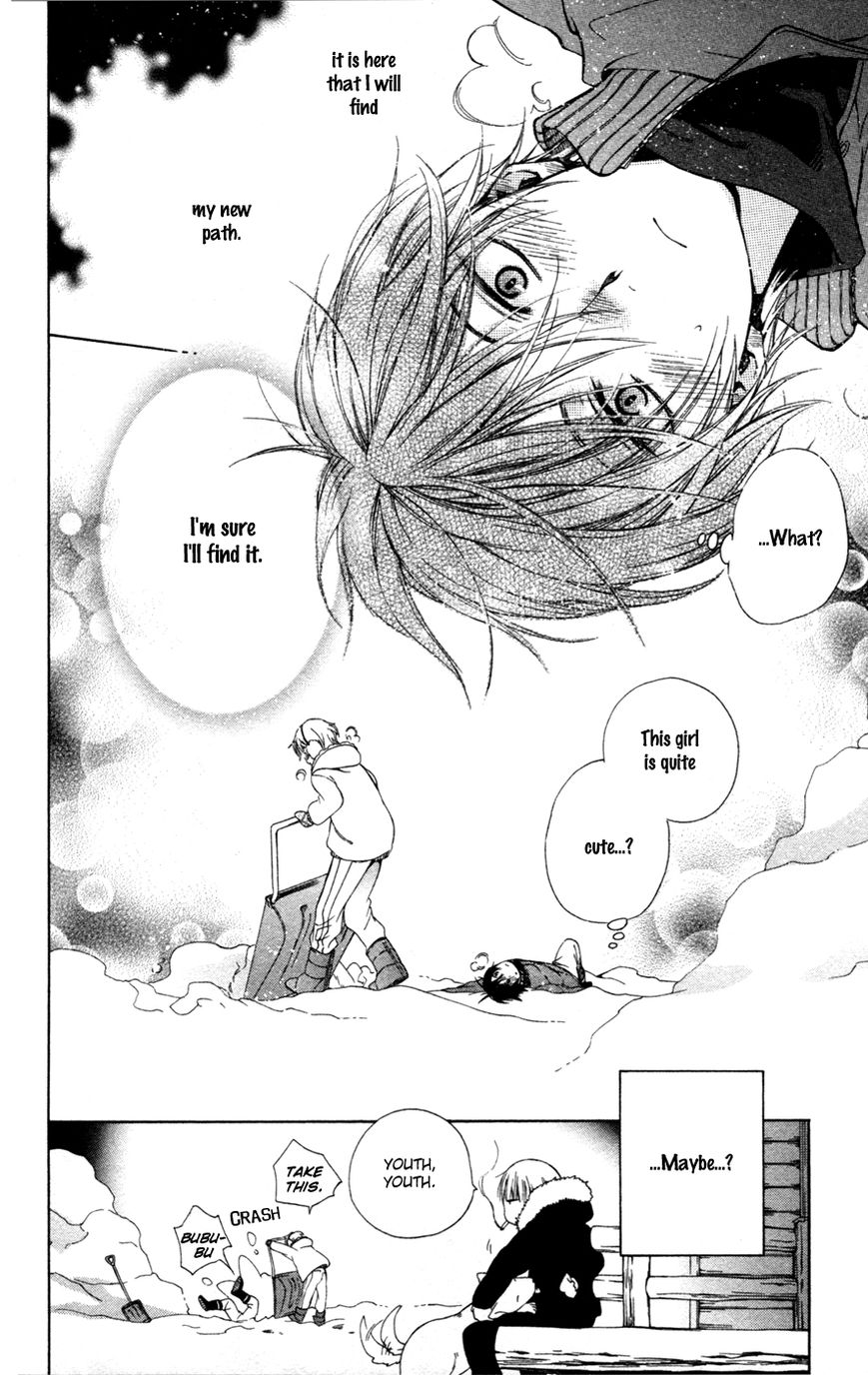 Hoshi Furu Makiba! Chapter 1 page 61 - Chapter 1