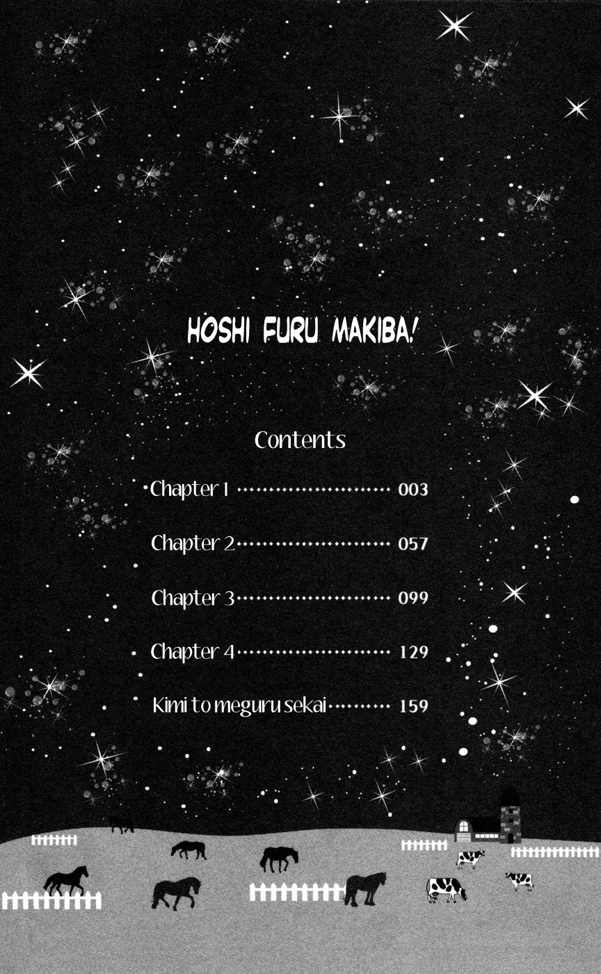 Hoshi Furu Makiba! Chapter 1 page 7 - Chapter 1