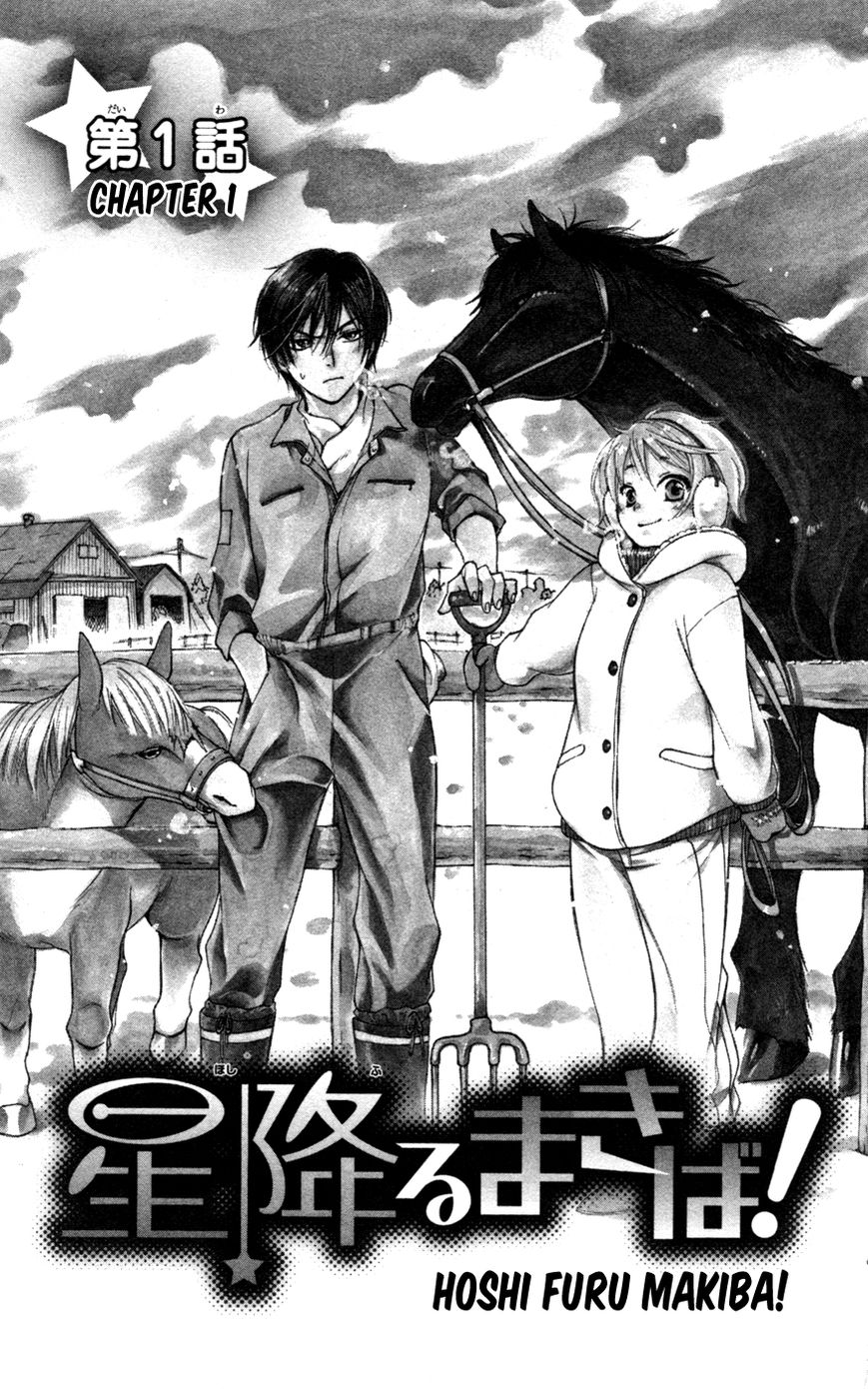 Hoshi Furu Makiba! Chapter 1 page 8 - Chapter 1