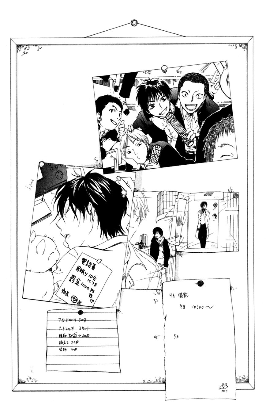 Hoshi Furu Makiba! Chapter 1 page 9 - Chapter 1