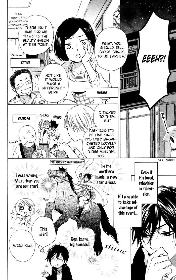 Hoshi Furu Makiba! Chapter 2 page 15 - Chapter 2