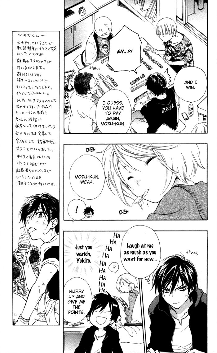Hoshi Furu Makiba! Chapter 2 page 16 - Chapter 2