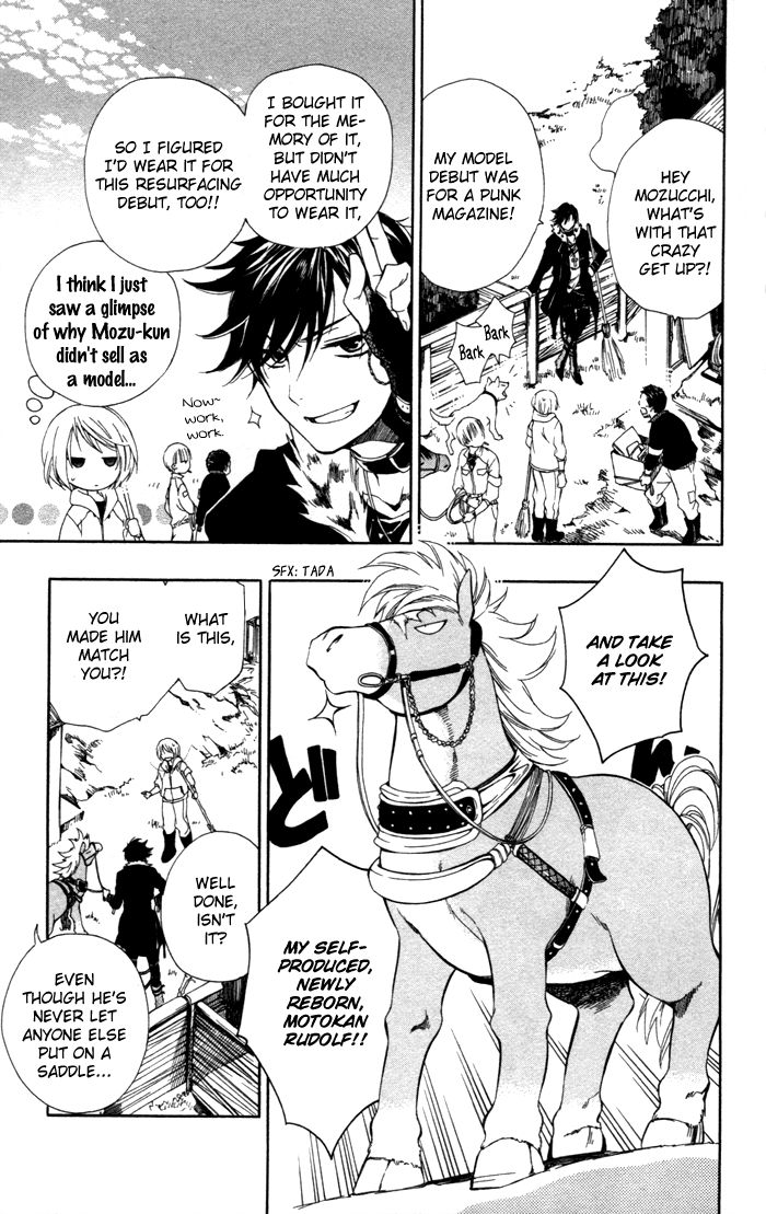 Hoshi Furu Makiba! Chapter 2 page 18 - Chapter 2