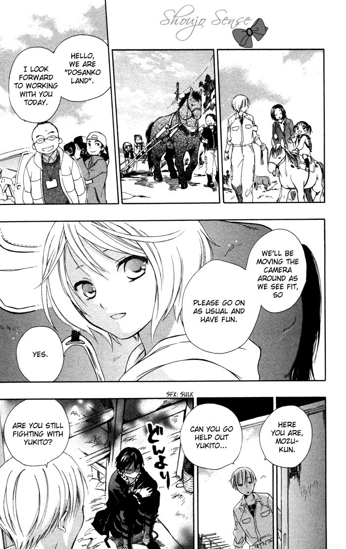 Hoshi Furu Makiba! Chapter 2 page 22 - Chapter 2
