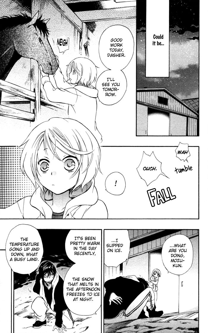 Hoshi Furu Makiba! Chapter 2 page 35 - Chapter 2