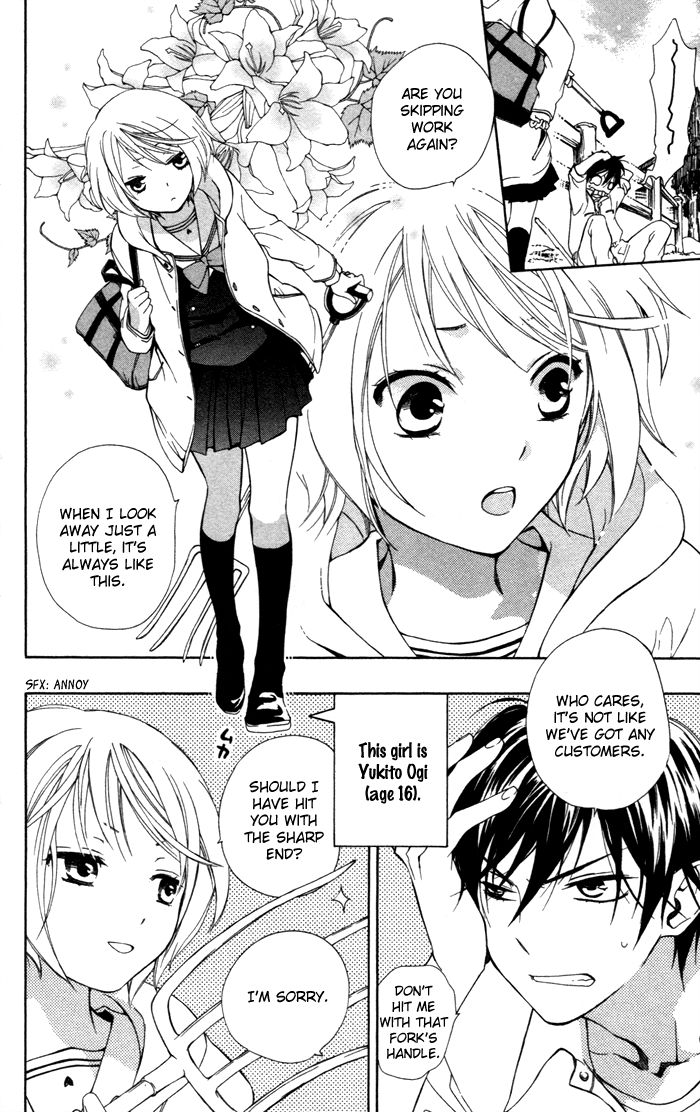 Hoshi Furu Makiba! Chapter 2 page 7 - Chapter 2