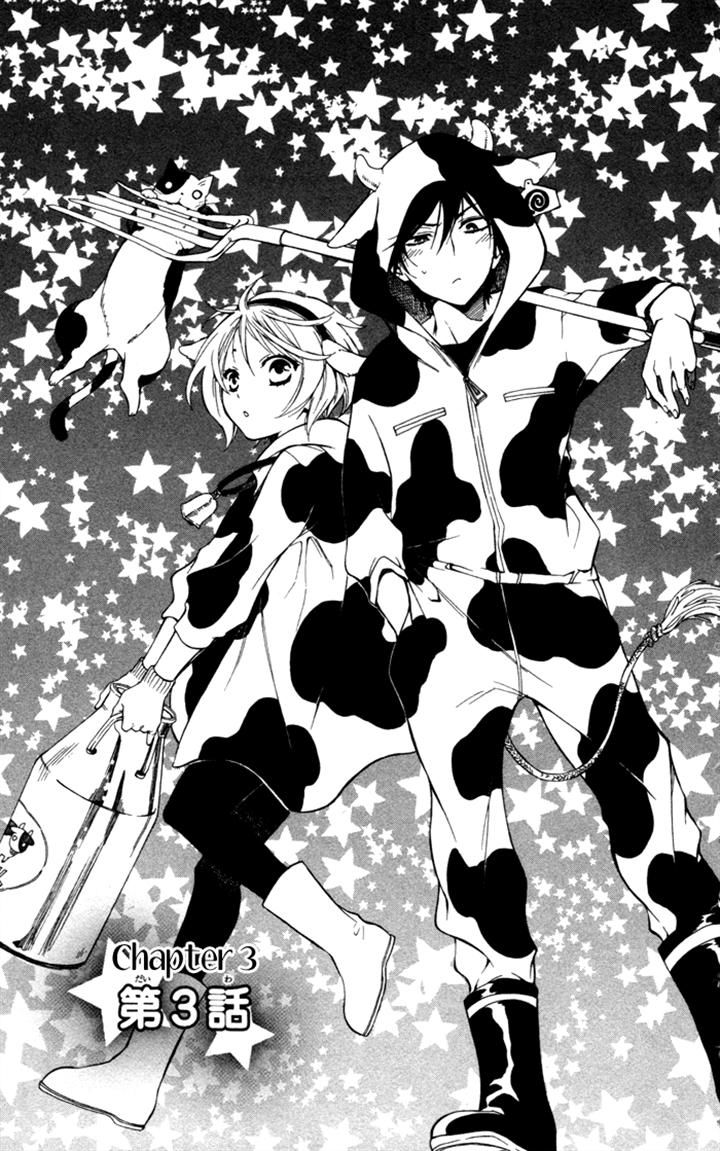 Hoshi Furu Makiba! Chapter 3 page 1 - Chapter 3