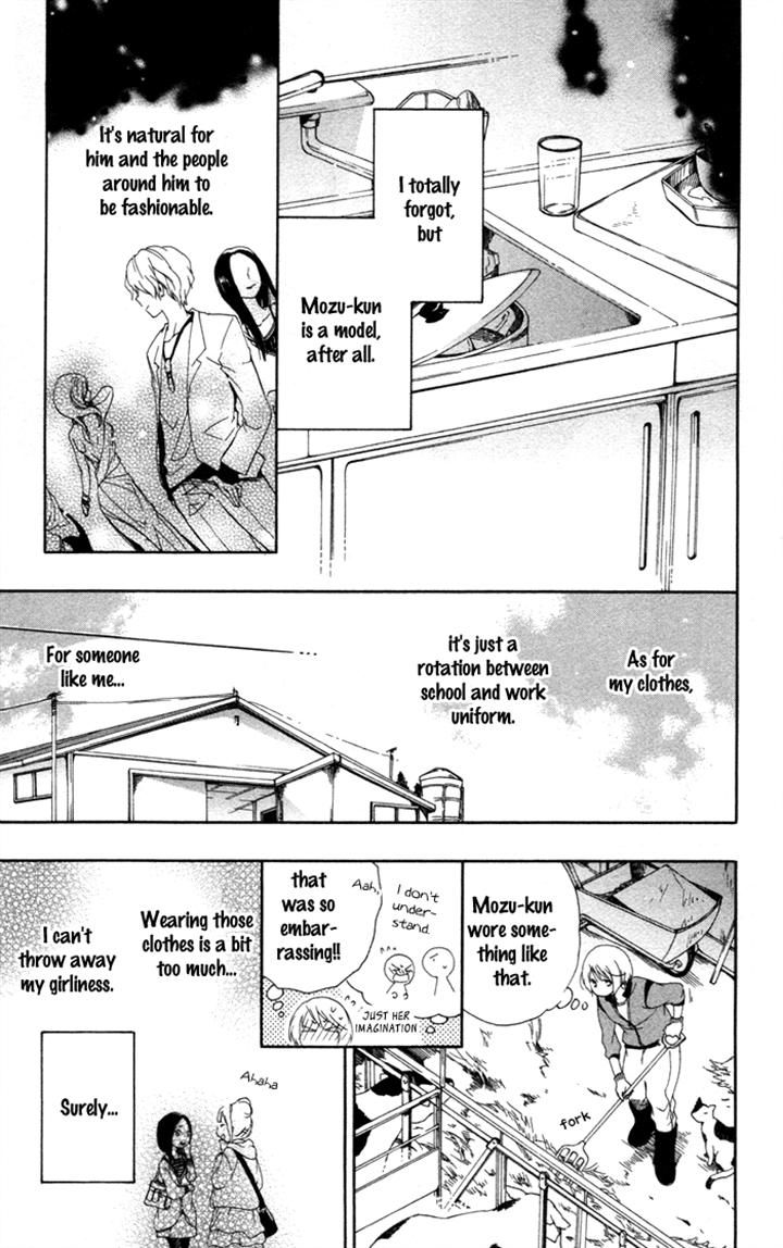 Hoshi Furu Makiba! Chapter 3 page 15 - Chapter 3