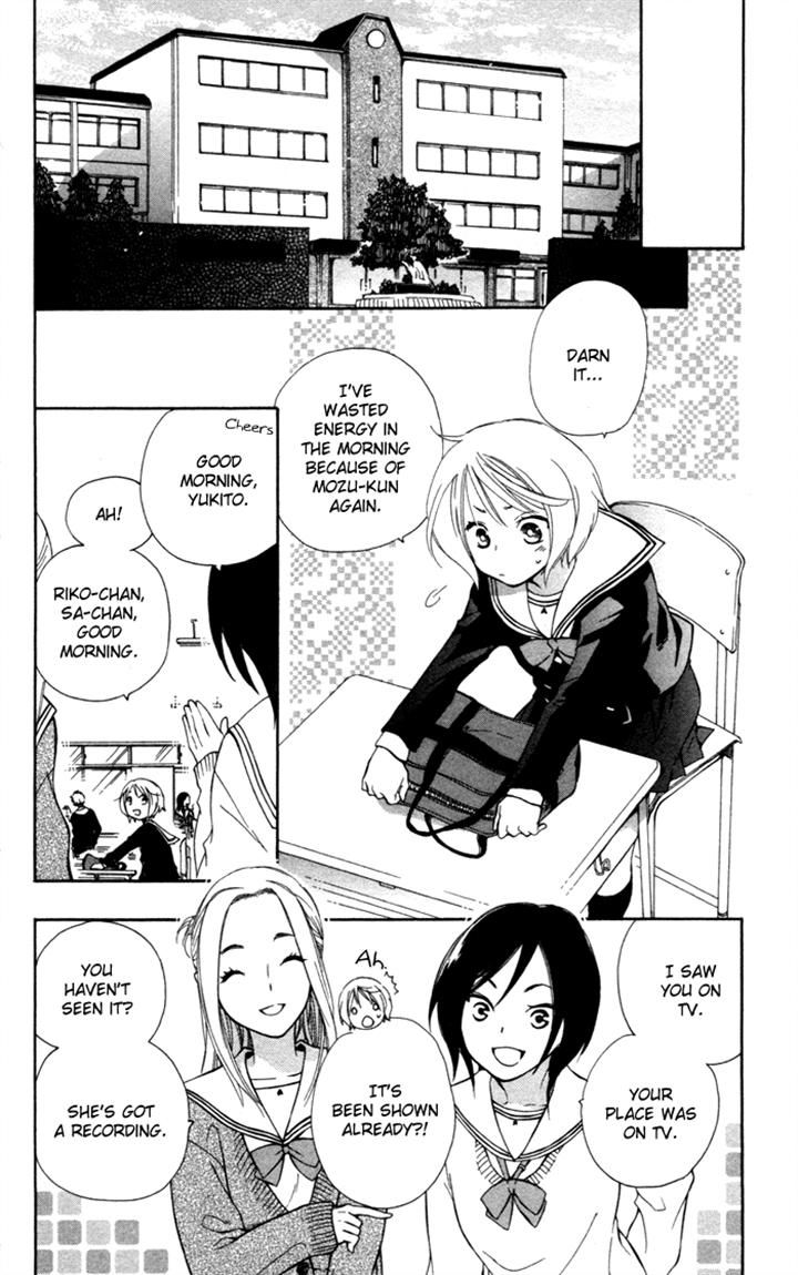 Hoshi Furu Makiba! Chapter 3 page 4 - Chapter 3