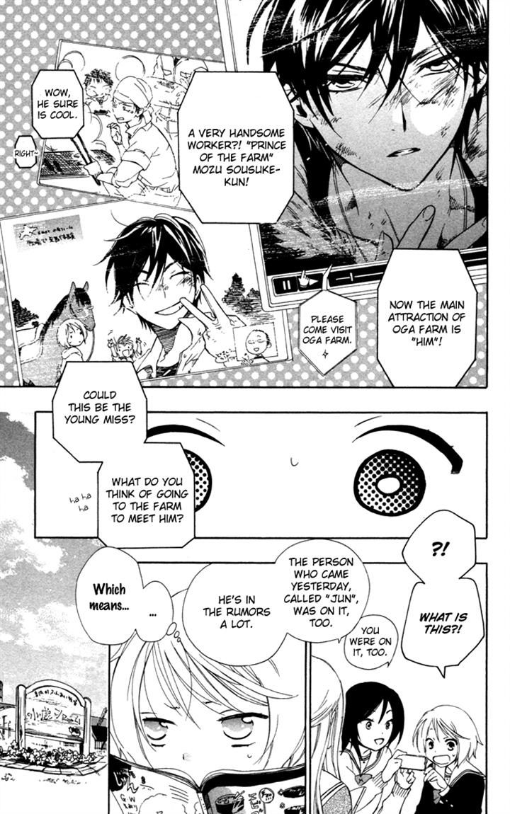 Hoshi Furu Makiba! Chapter 3 page 5 - Chapter 3