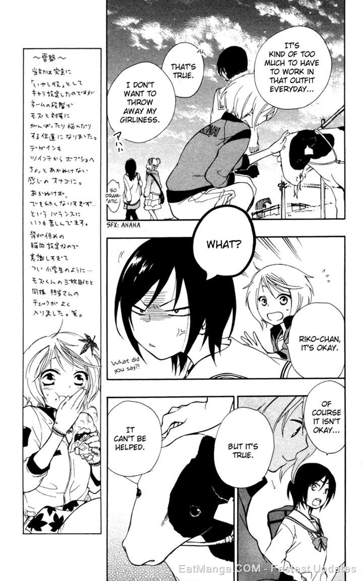 Hoshi Furu Makiba! Chapter 3 page 9 - Chapter 3