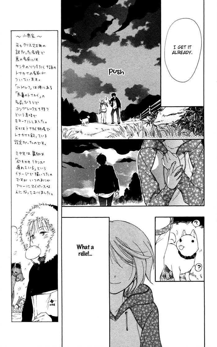 Hoshi Furu Makiba! Chapter 4 page 18 - Chapter 4