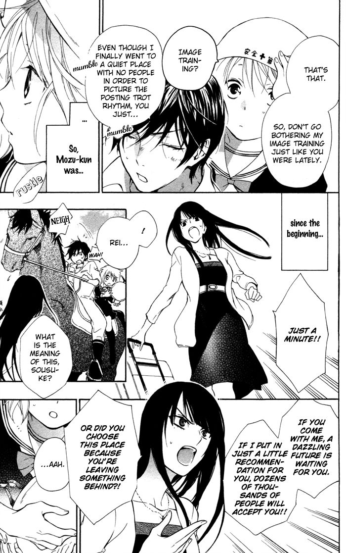 Hoshi Furu Makiba! Chapter 4 page 26 - Chapter 4