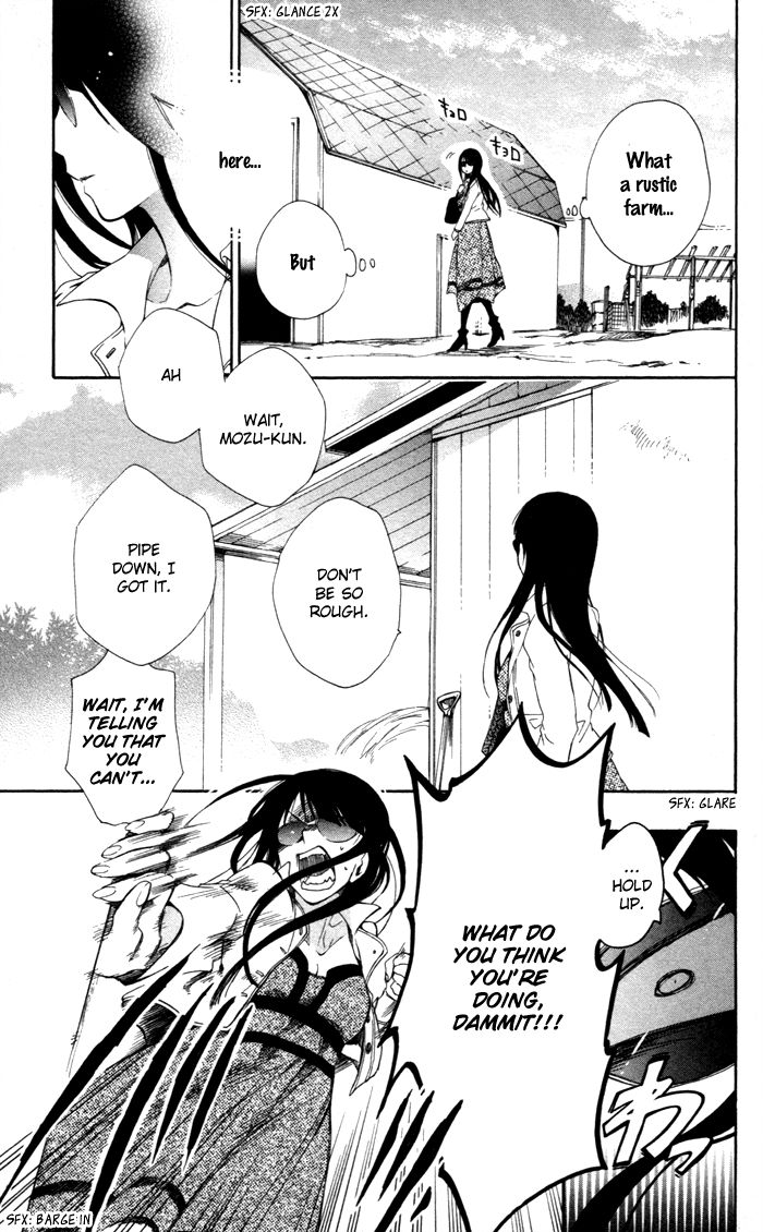Hoshi Furu Makiba! Chapter 4 page 4 - Chapter 4