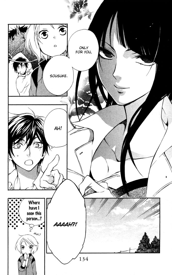 Hoshi Furu Makiba! Chapter 4 page 7 - Chapter 4