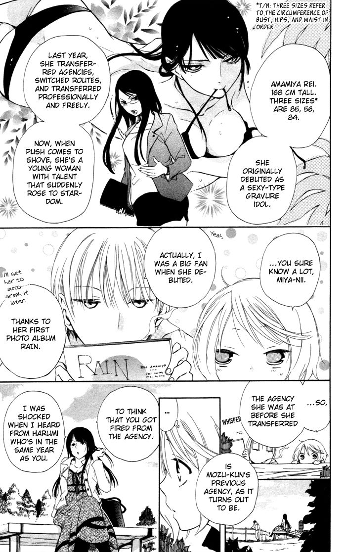 Hoshi Furu Makiba! Chapter 4 page 8 - Chapter 4