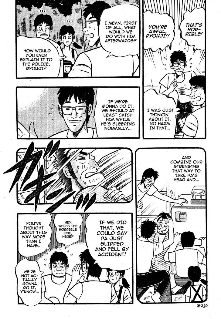 Hoshi Furu Yoru ni Chapter 0 page 12 - Chapter 0