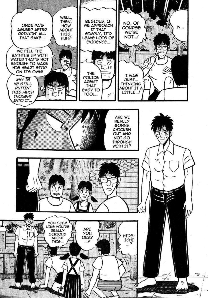 Hoshi Furu Yoru ni Chapter 0 page 13 - Chapter 0