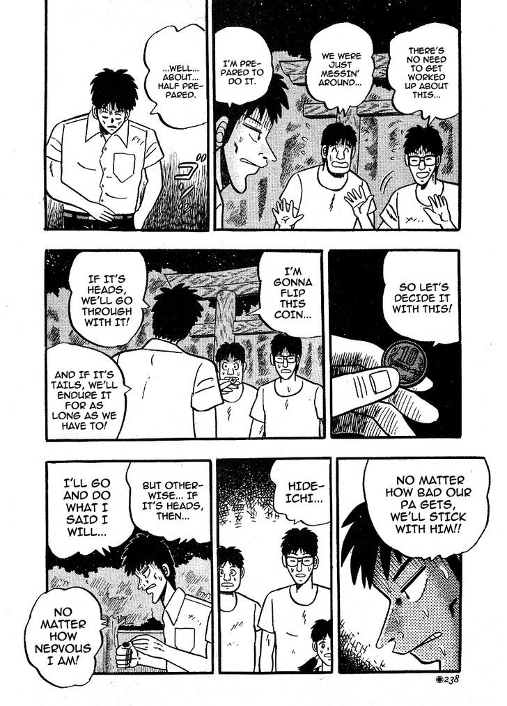 Hoshi Furu Yoru ni Chapter 0 page 14 - Chapter 0