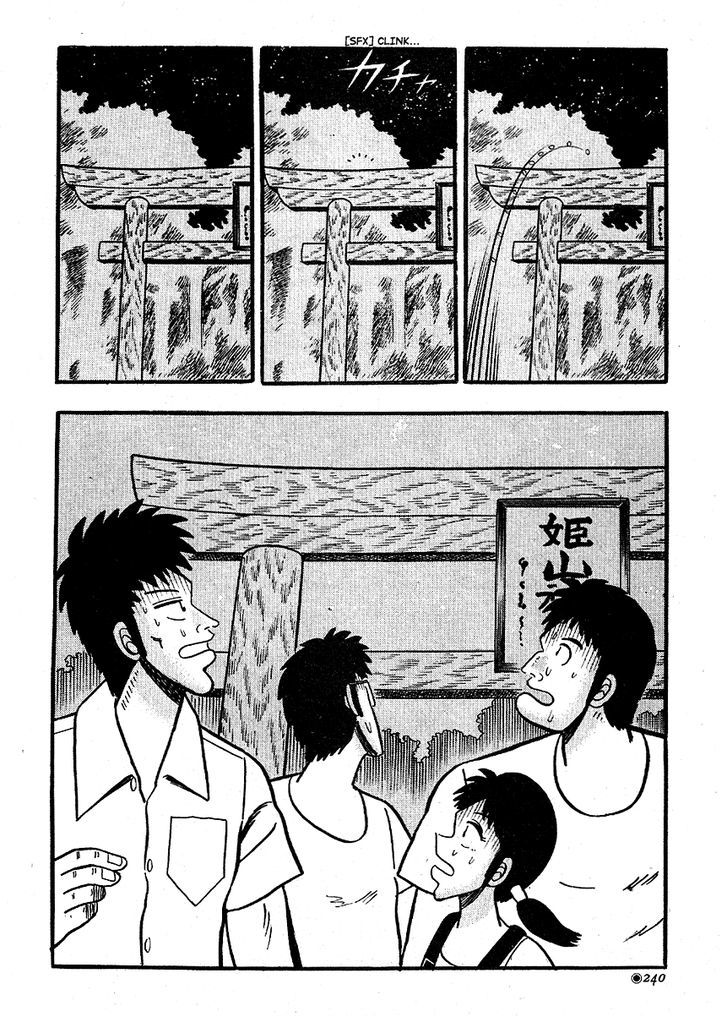 Hoshi Furu Yoru ni Chapter 0 page 16 - Chapter 0